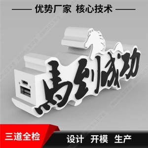 武汉个性logo迷你充电宝