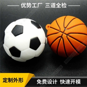 揭阳软胶硅胶U盘工厂 PVC软胶U盘定制 篮球足球卡通优盘厂家