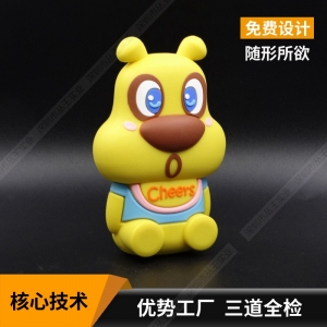 惠州创意小熊卡通充电宝定制